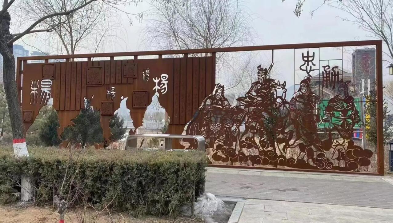 开州耐候钢剪影