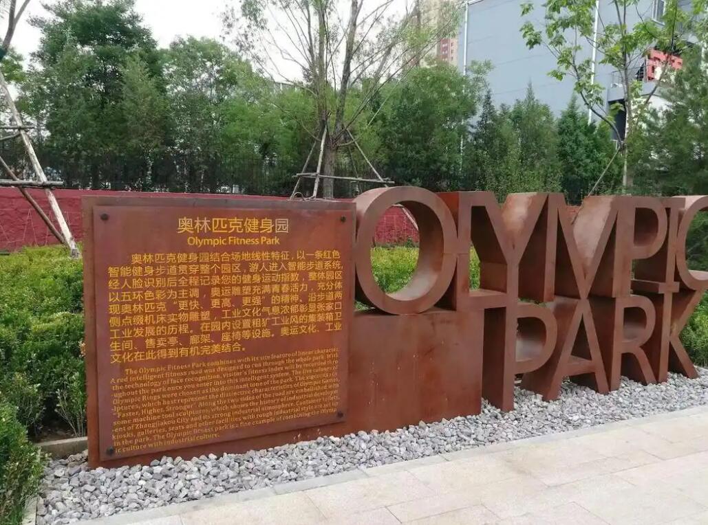 开州耐候钢标识牌